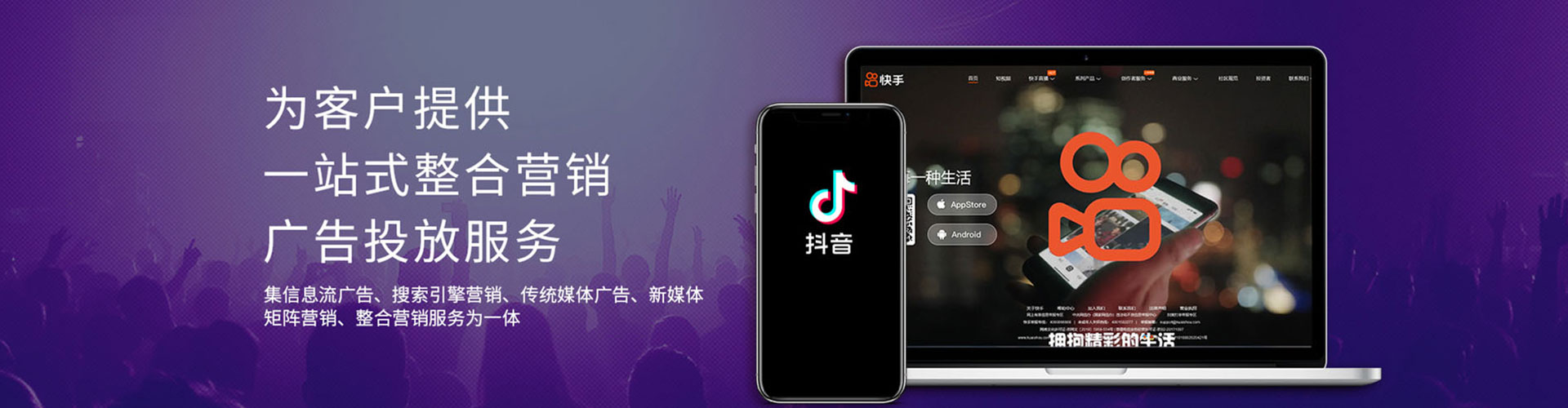 渝水信息流优化
